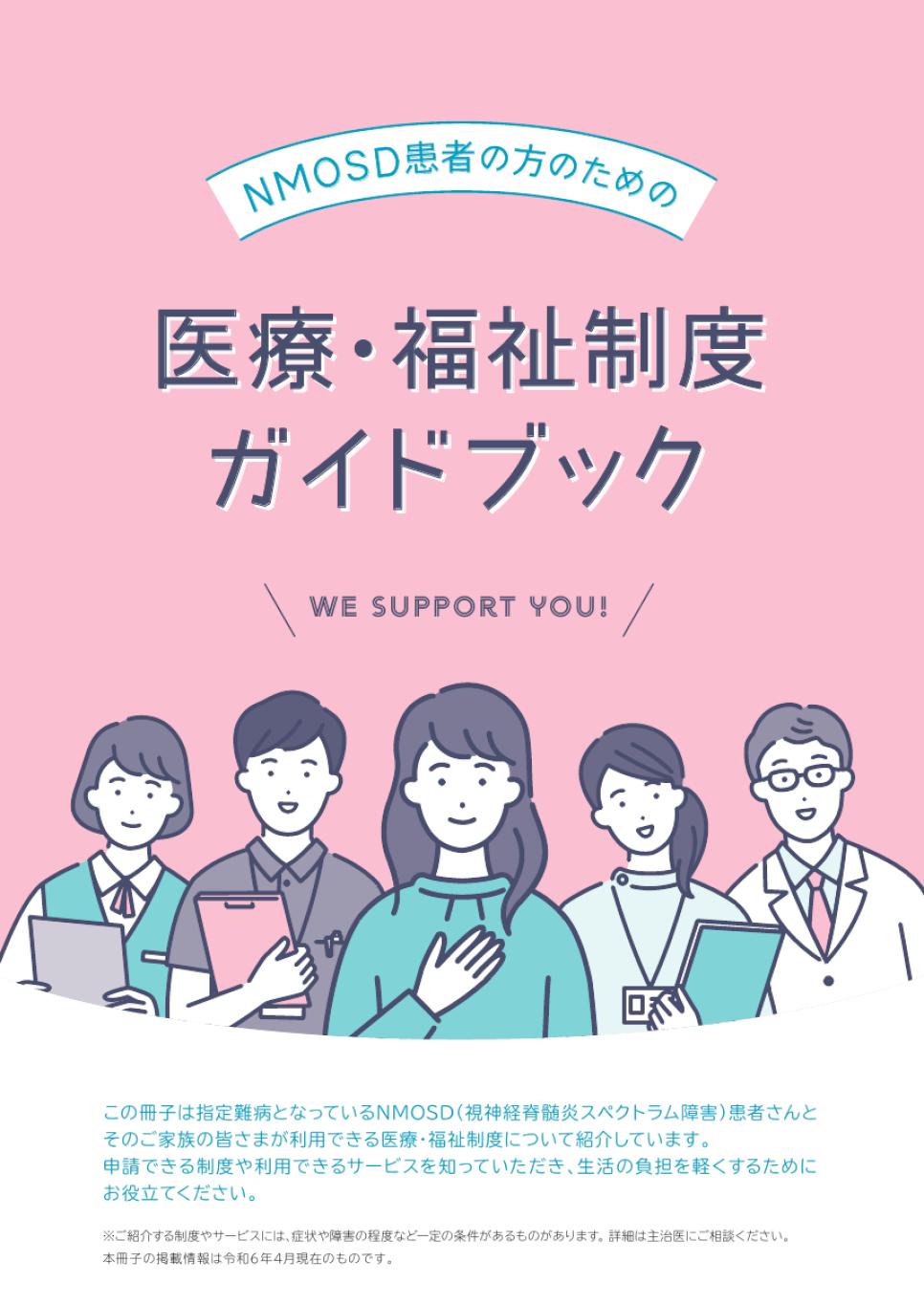 【中古】 ガン長寿学 ガン患者と家族と専門医のためのハンドブック/廣済堂出版/ローレンス・ルシャン ガン長寿学 ガン患者と家族と専門医のためのハンドブック/廣済堂