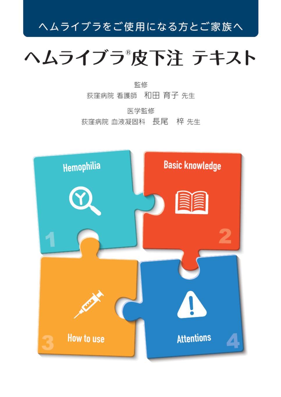 医療 医学 医師 医学書 関係 本 50冊セット まとめ売り 診療 治療 透析 雑誌 - ICUとCCU – 医学図書出版