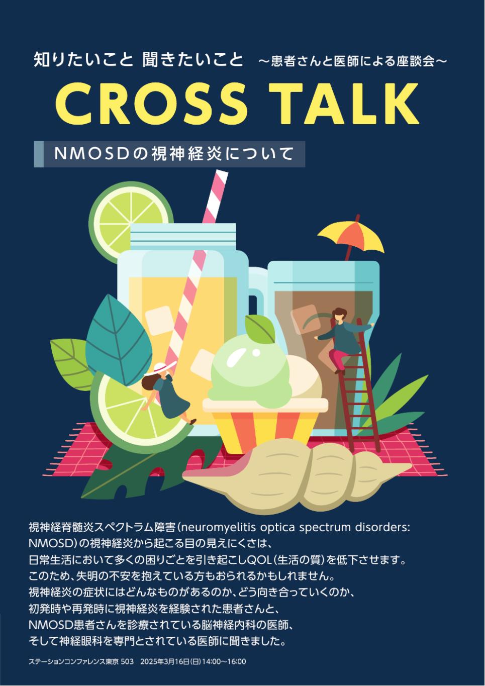 【中古】 ガン長寿学 ガン患者と家族と専門医のためのハンドブック/廣済堂出版/ローレンス・ルシャン 2018年12月10日｜がん患者さんとご家族、職場の方に向けて暮らし